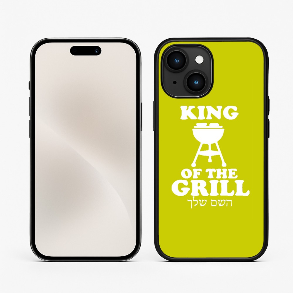 כיסוי בעיצוב אישי עם השם שלך לדגם - Apple iPhone 15 בעיצוב מלך הגריל