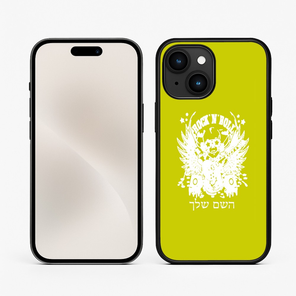 כיסוי בעיצוב אישי עם השם שלך לדגם - Apple iPhone 15 בעיצוב רוקנרול