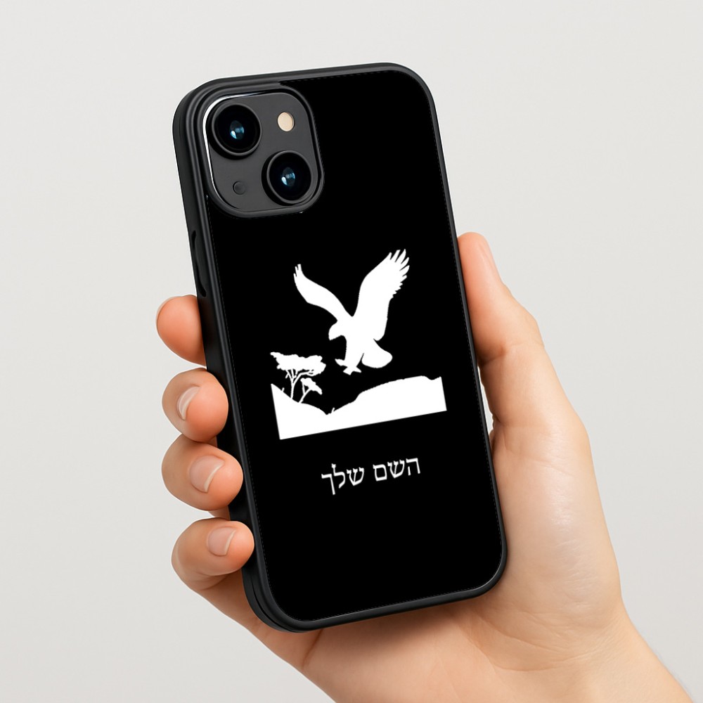 כיסוי בעיצוב אישי עם השם שלך לדגם - Apple iPhone 15 בעיצוב נשר אמריקאי