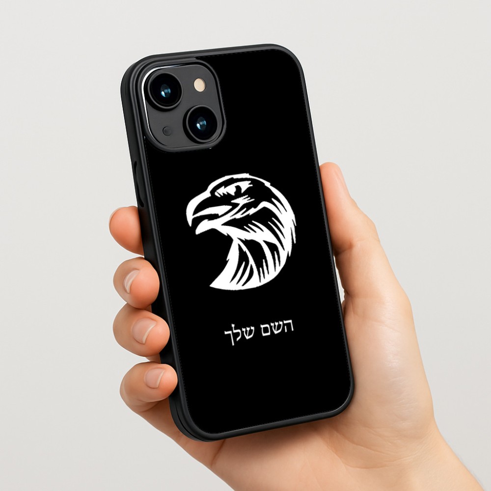 כיסוי בעיצוב אישי עם השם שלך לדגם - Apple iPhone 15 בעיצוב ראש נשר
