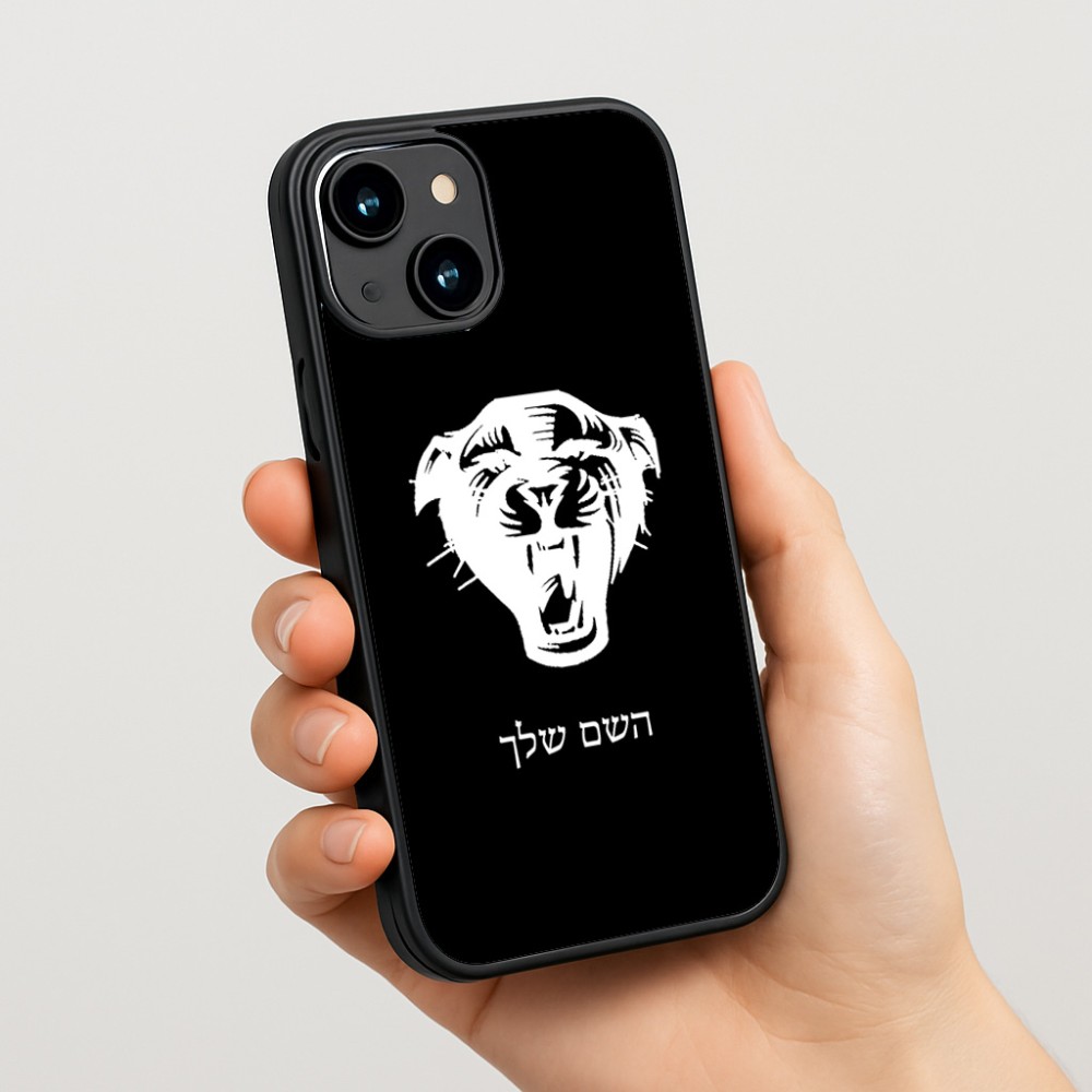 כיסוי בעיצוב אישי עם השם שלך לדגם - Apple iPhone 15 בעיצוב פני פנטרה