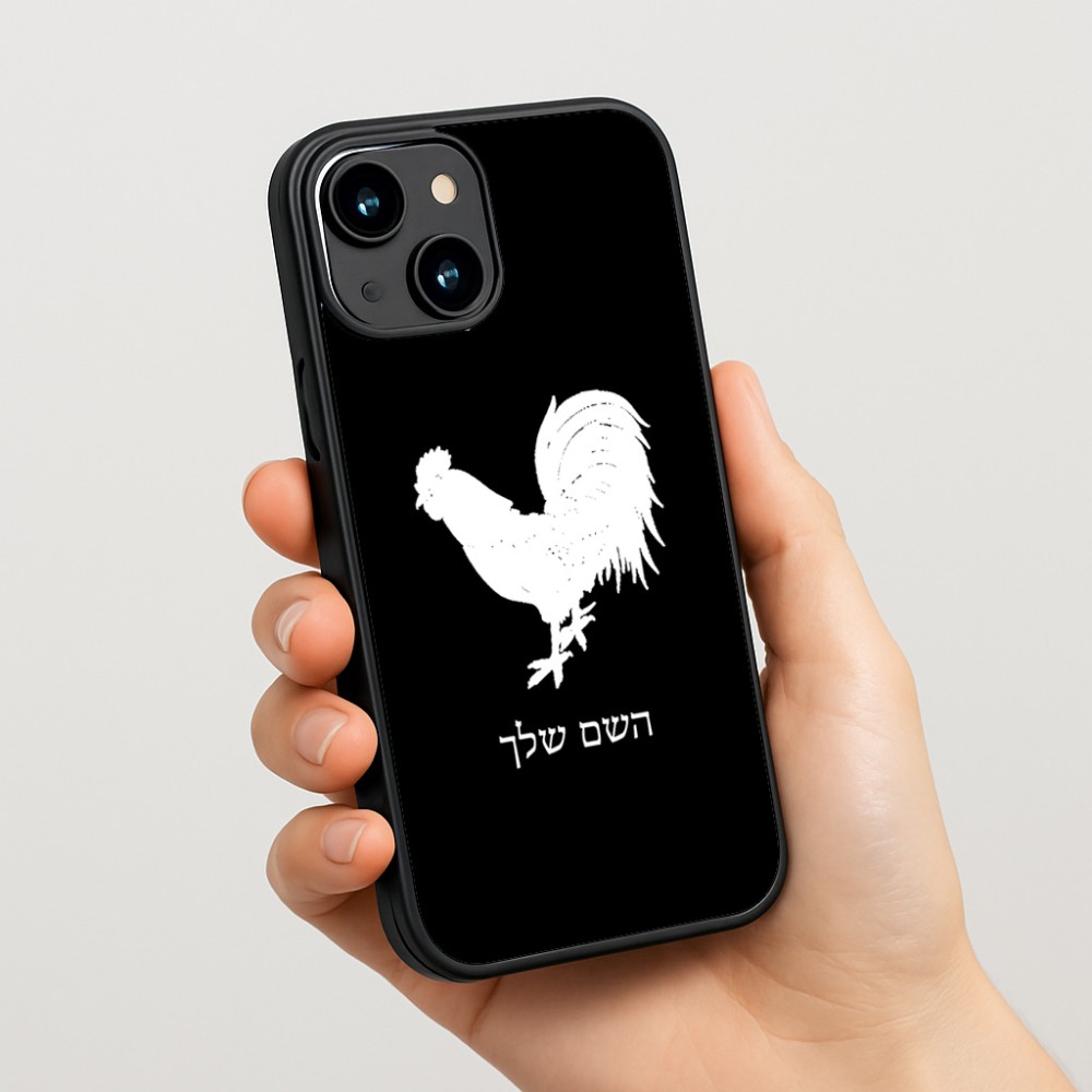 כיסוי בעיצוב אישי עם השם שלך לדגם - Apple iPhone 15 בעיצוב תרנגול