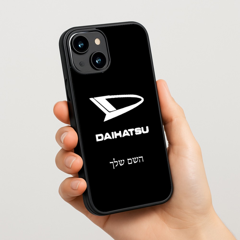 כיסוי בעיצוב אישי עם השם שלך לדגם - Apple iPhone 15 בעיצוב דייהטסו