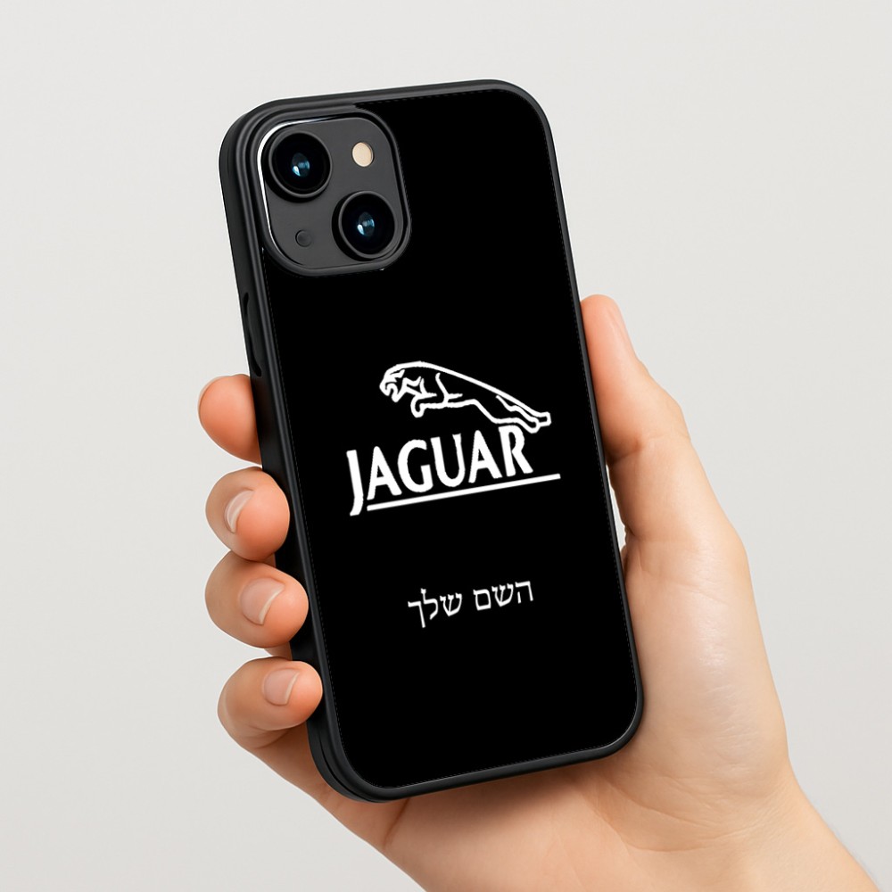 כיסוי בעיצוב אישי עם השם שלך לדגם - Apple iPhone 15 בעיצוב יגואר