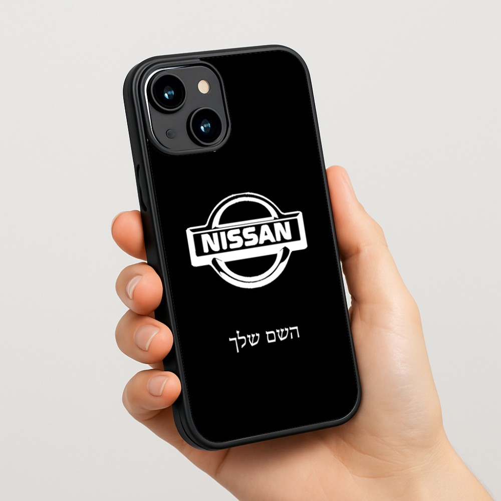 כיסוי בעיצוב אישי עם השם שלך לדגם - Apple iPhone 15 בעיצוב ניסאן