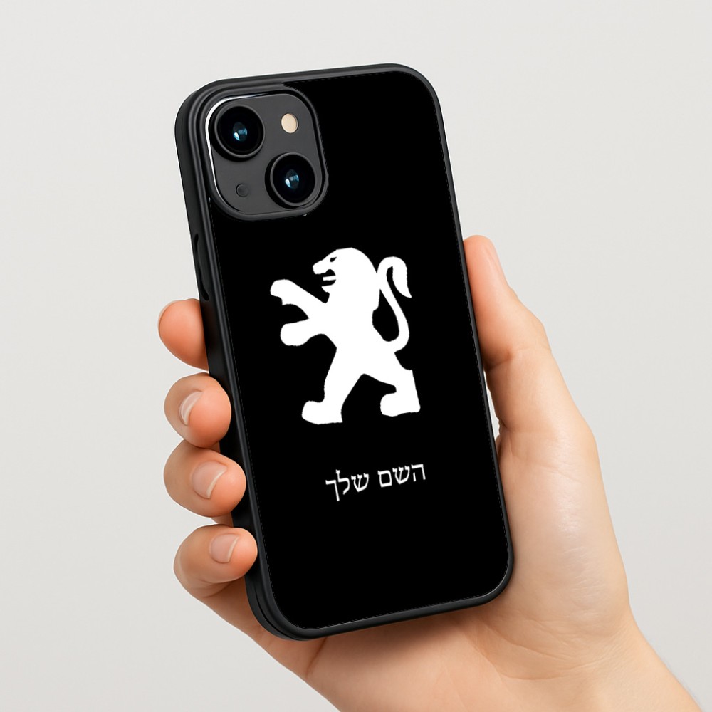 כיסוי בעיצוב אישי עם השם שלך לדגם - Apple iPhone 15 בעיצוב פיג'ו