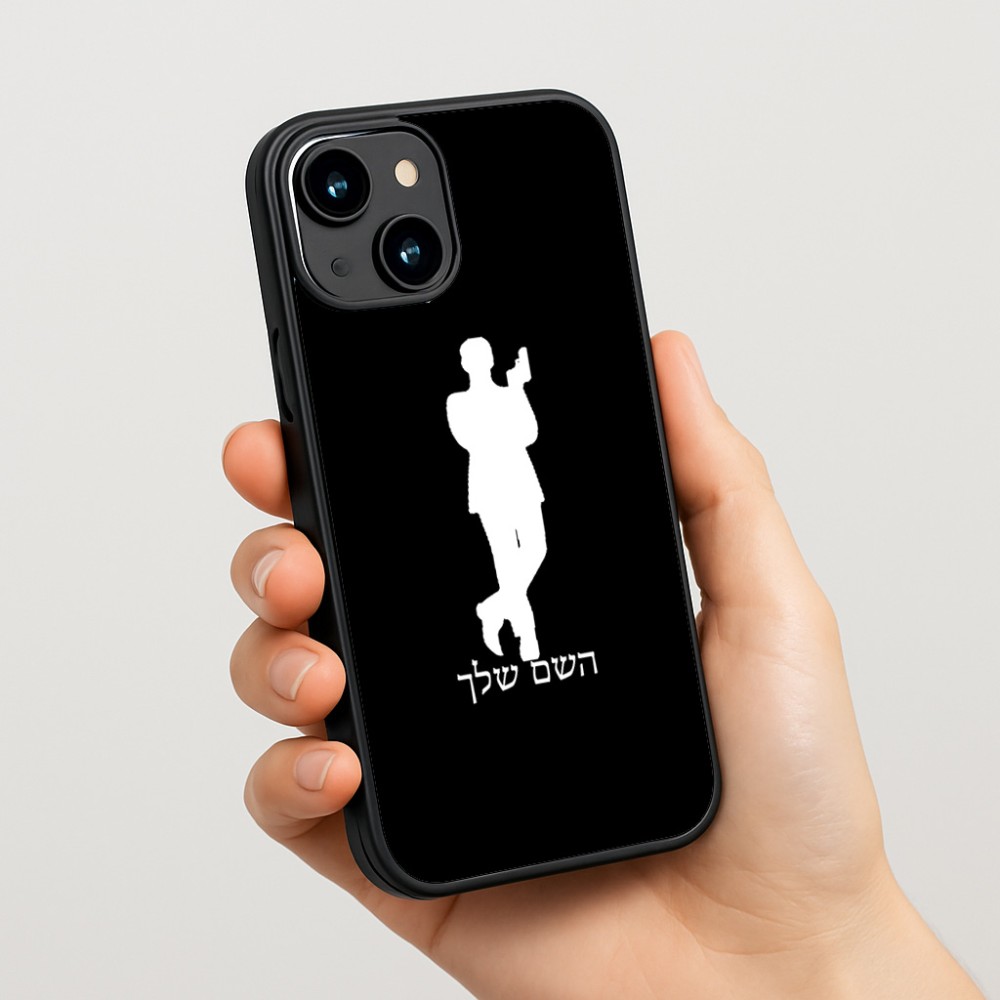 כיסוי בעיצוב אישי עם השם שלך לדגם - Apple iPhone 15 בעיצוב ג'יימס בונד