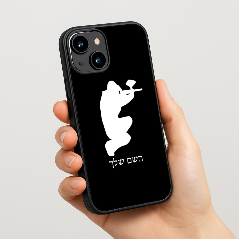 כיסוי בעיצוב אישי עם השם שלך לדגם - Apple iPhone 15 בעיצוב שחקן כאב כדור