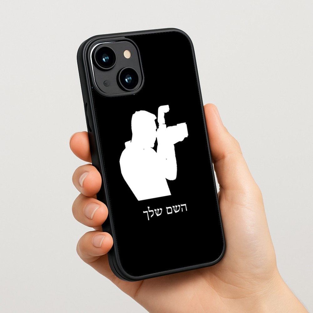 כיסוי בעיצוב אישי עם השם שלך לדגם - Apple iPhone 15 בעיצוב צלם - גברים