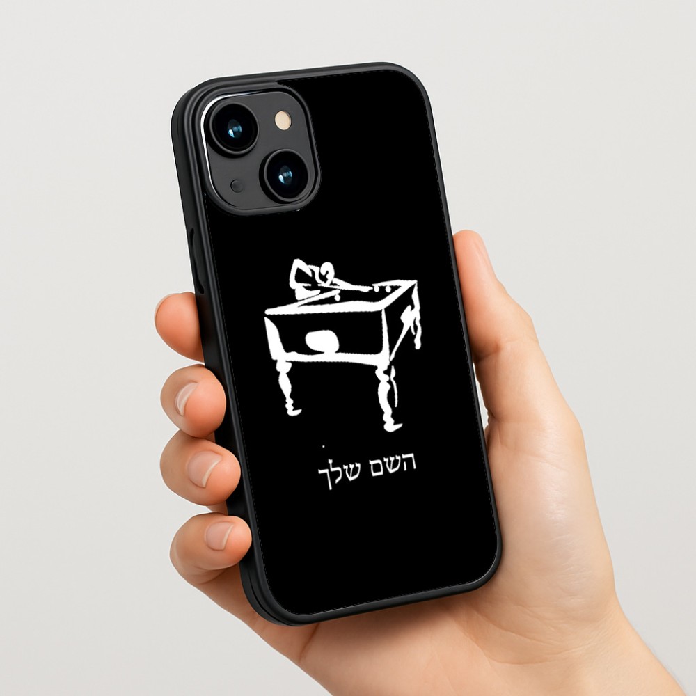 כיסוי בעיצוב אישי עם השם שלך לדגם - Apple iPhone 15 בעיצוב שחקן ביליארד