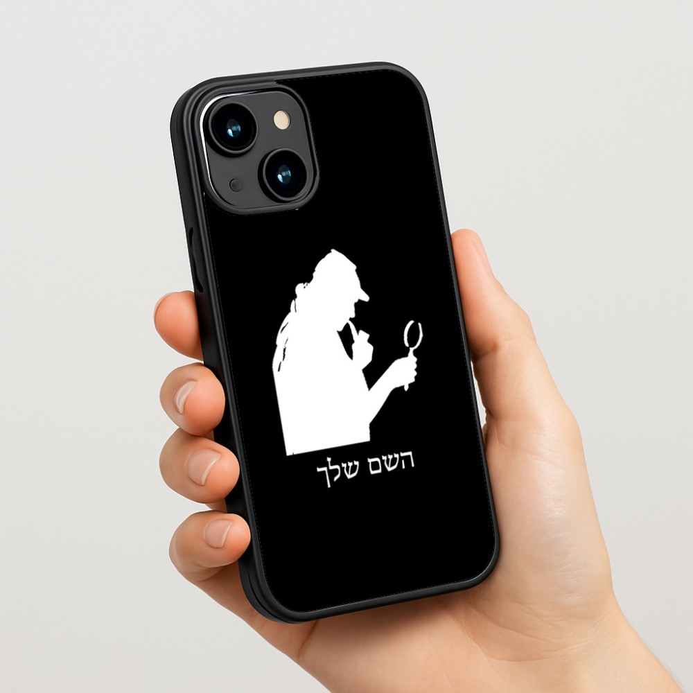 כיסוי בעיצוב אישי עם השם שלך לדגם - Apple iPhone 15 בעיצוב בתים של שרלוק