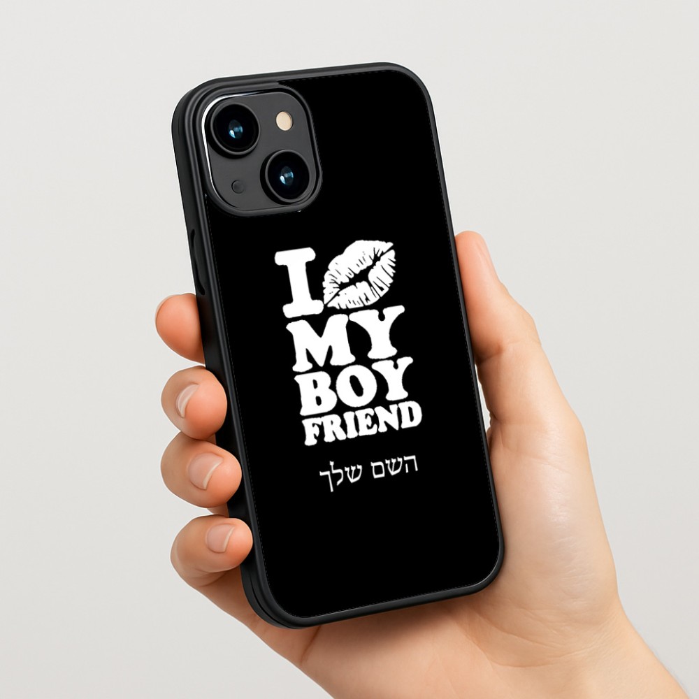 כיסוי בעיצוב אישי עם השם שלך לדגם - Apple iPhone 15 בעיצוב נשקי את חבר שלי