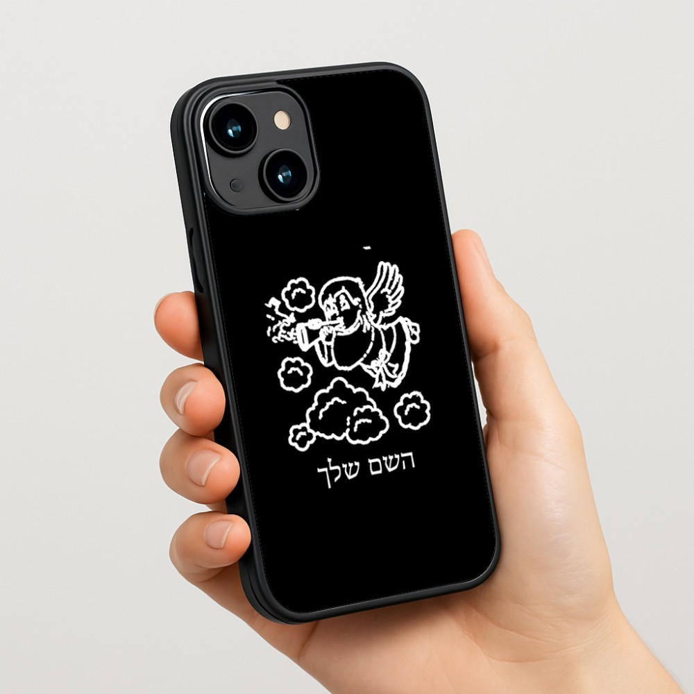 כיסוי בעיצוב אישי עם השם שלך לדגם - Apple iPhone 15 בעיצוב מחזמר אנג'ל 2