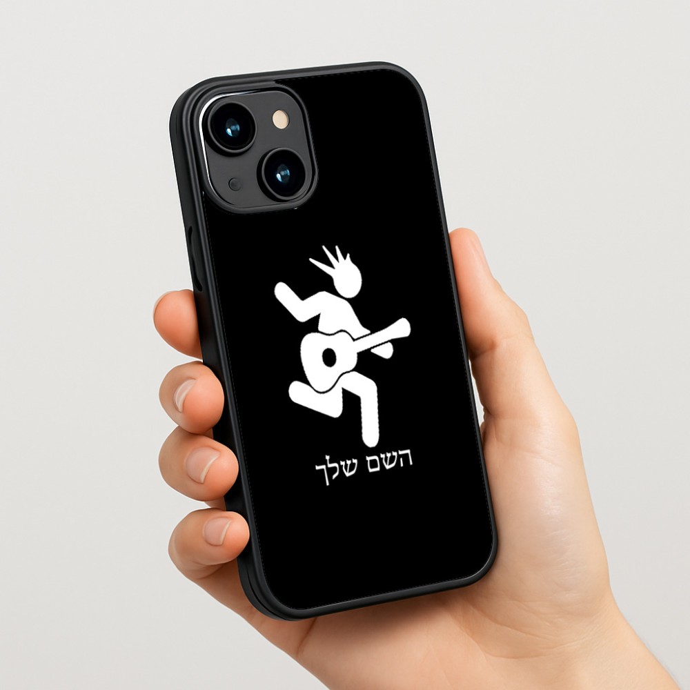 כיסוי בעיצוב אישי עם השם שלך לדגם - Apple iPhone 15 בעיצוב נגן גיטרה