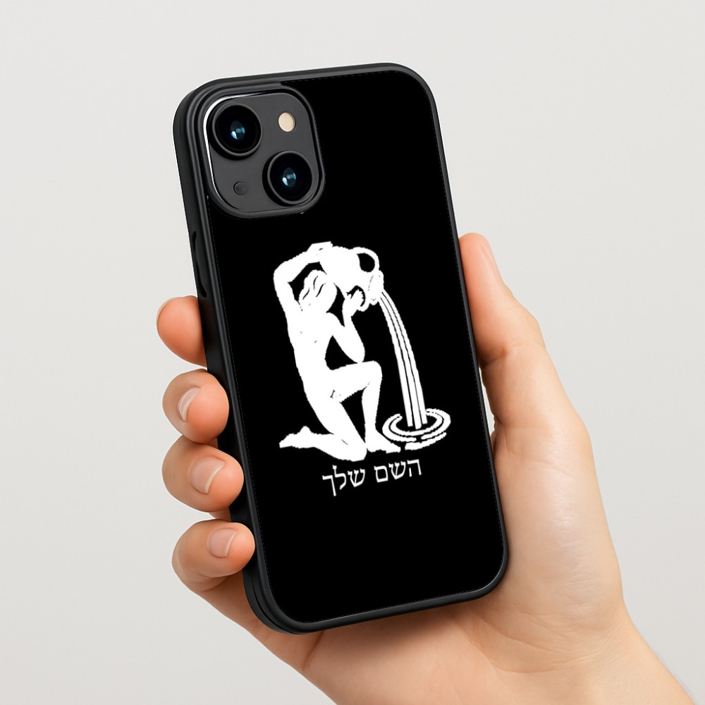 כיסוי בעיצוב אישי עם השם שלך לדגם - Apple iPhone 15 בעיצוב מזלות - דלי