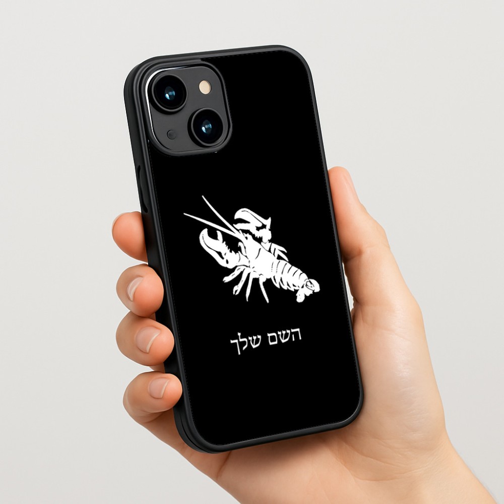כיסוי בעיצוב אישי עם השם שלך לדגם - Apple iPhone 15 בעיצוב מזלות - סרטן