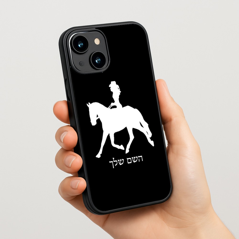 כיסוי בעיצוב אישי עם השם שלך לדגם - Apple iPhone 15 בעיצוב קאוגירל - אישה