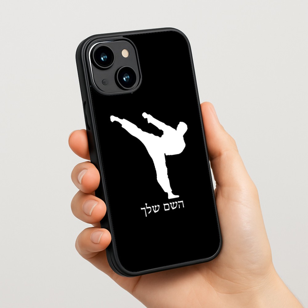 כיסוי בעיצוב אישי עם השם שלך לדגם - Apple iPhone 15 בעיצוב קרטה