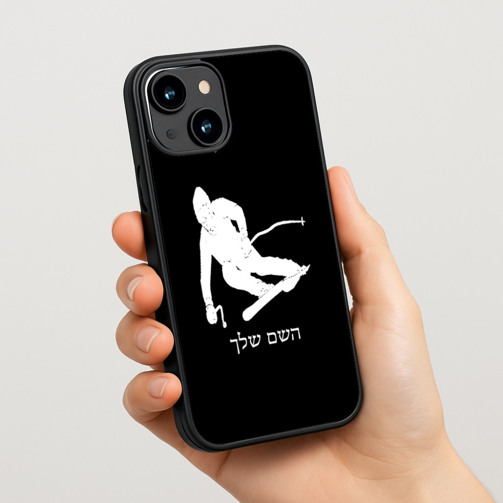 כיסוי בעיצוב אישי עם השם שלך לדגם - Apple iPhone 15 בעיצוב סקי