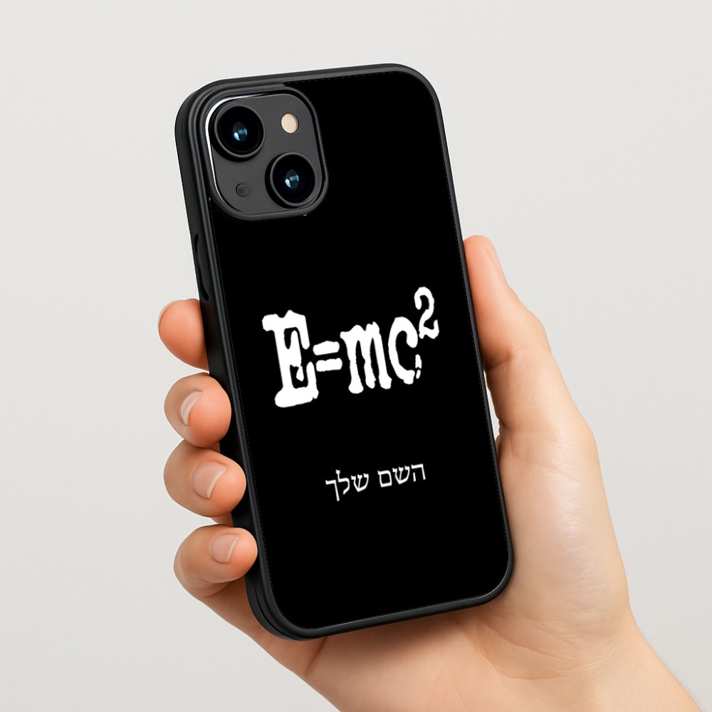 כיסוי בעיצוב אישי עם השם שלך לדגם - Apple iPhone 15 בעיצוב נוסחת אלברט איינשטיין