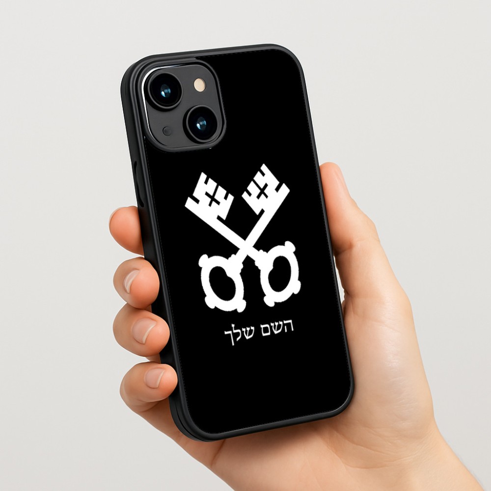 כיסוי בעיצוב אישי עם השם שלך לדגם - Apple iPhone 15 בעיצוב מפתחות