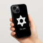 כיסוי בעיצוב אישי עם השם שלך לדגם - Apple iPhone 15 בעיצוב מגן דוד - מגן דוד - ישראל