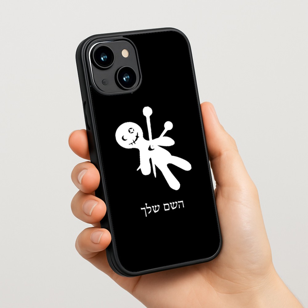 כיסוי בעיצוב אישי עם השם שלך לדגם - Apple iPhone 15 בעיצוב וודו