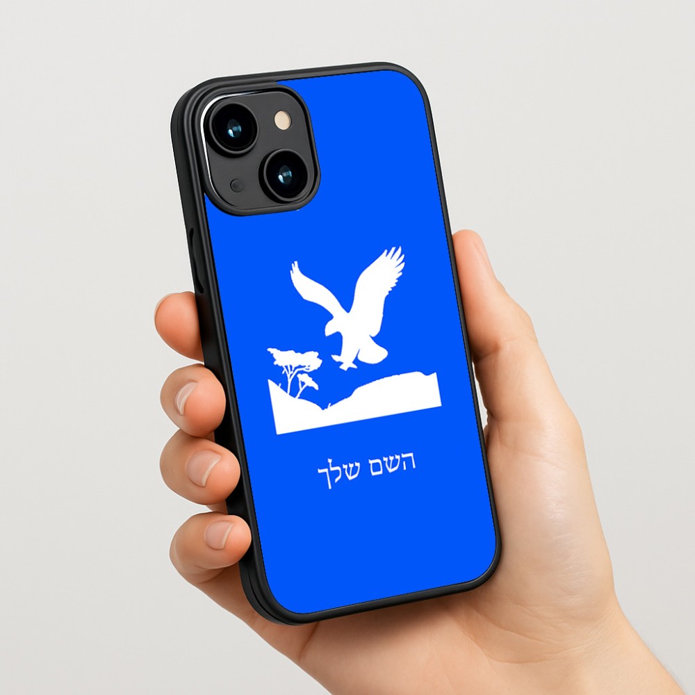 כיסוי בעיצוב אישי עם השם שלך לדגם - Apple iPhone 15 בעיצוב נשר אמריקאי