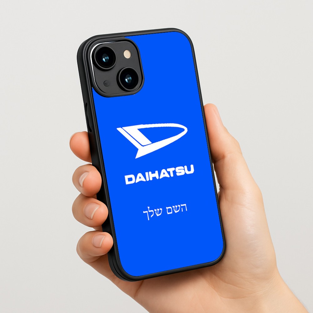 כיסוי בעיצוב אישי עם השם שלך לדגם - Apple iPhone 15 בעיצוב דייהטסו