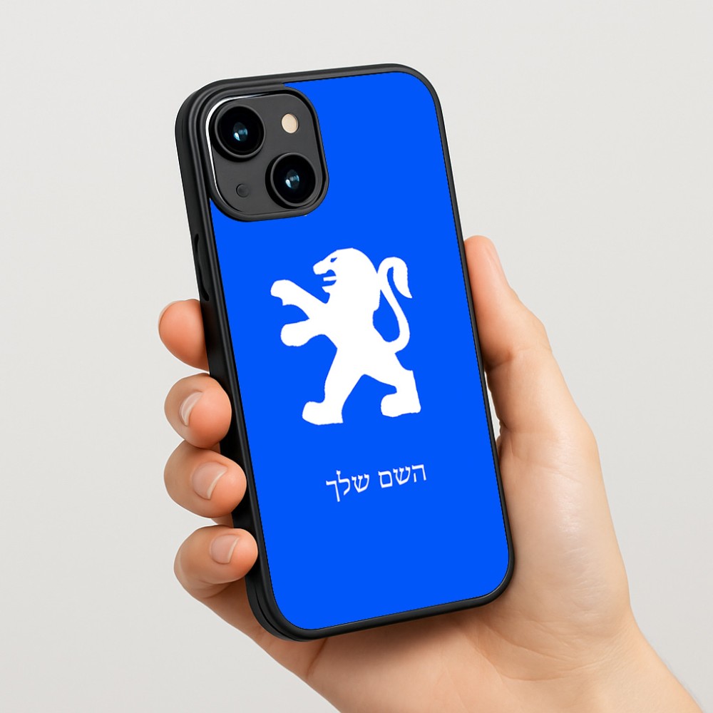 כיסוי בעיצוב אישי עם השם שלך לדגם - Apple iPhone 15 בעיצוב פיג'ו