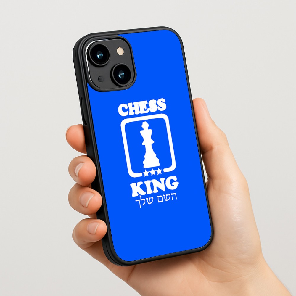 כיסוי בעיצוב אישי עם השם שלך לדגם - Apple iPhone 15 בעיצוב שחמט