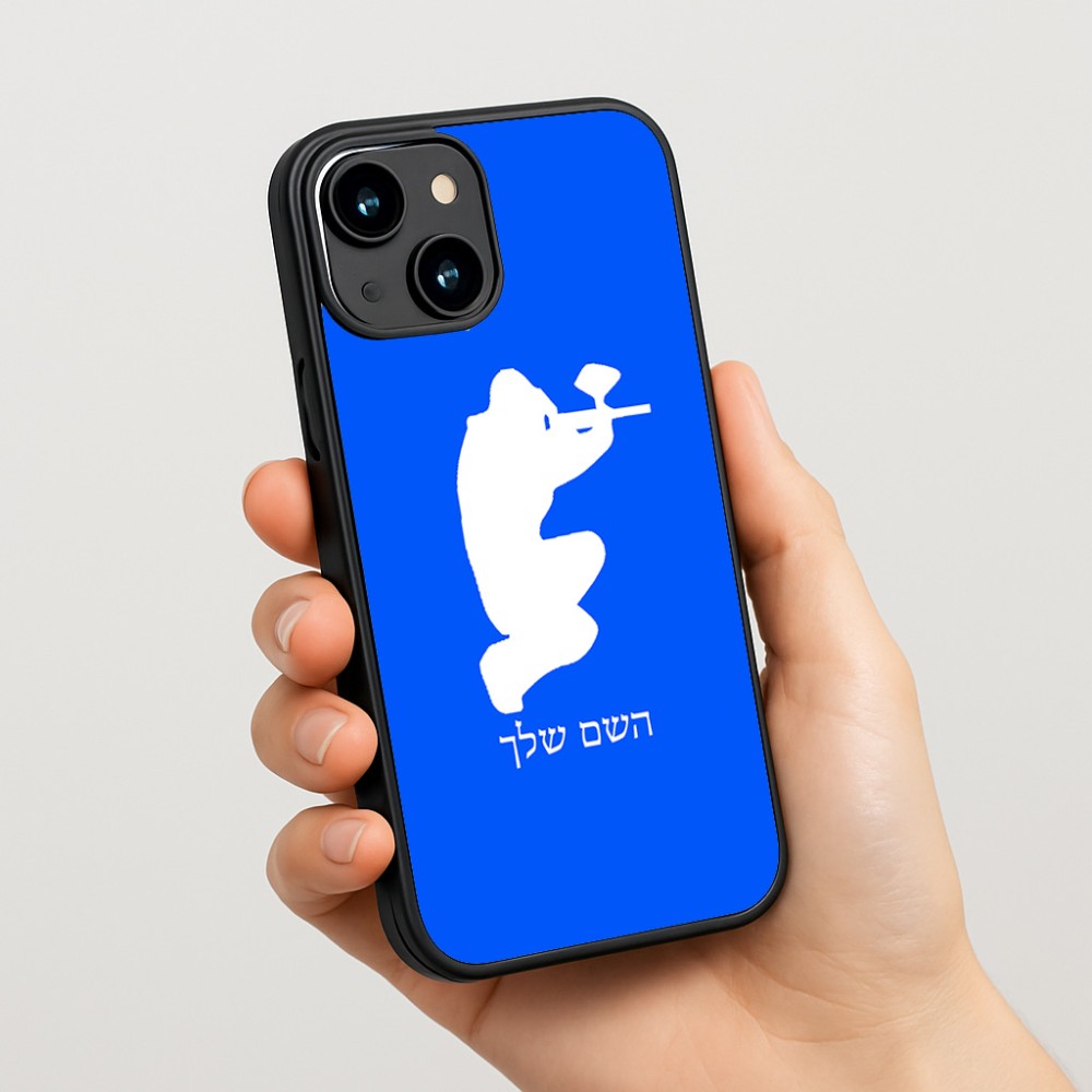 כיסוי בעיצוב אישי עם השם שלך לדגם - Apple iPhone 15 בעיצוב שחקן כאב כדור