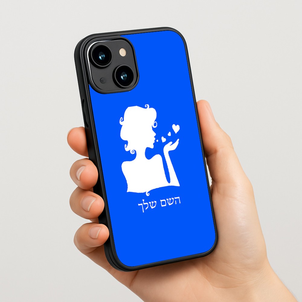כיסוי בעיצוב אישי עם השם שלך לדגם - Apple iPhone 15 בעיצוב אהבת נשים