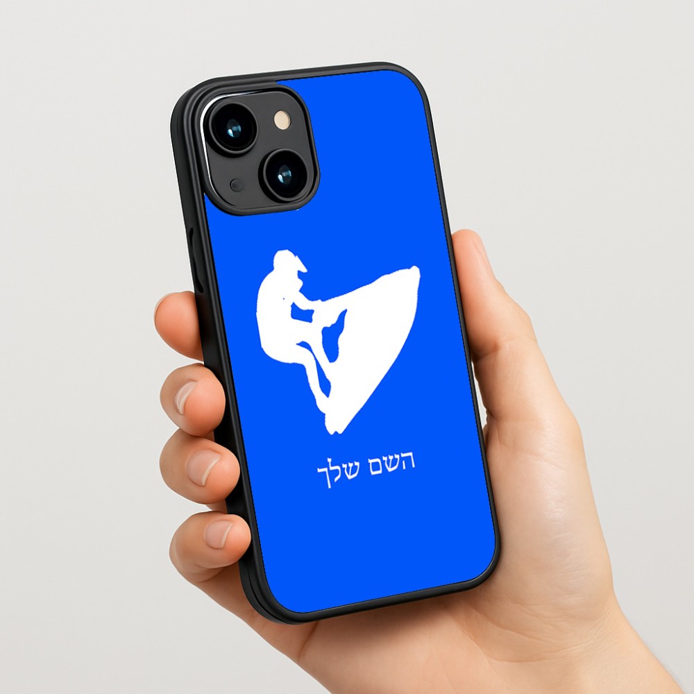 כיסוי בעיצוב אישי עם השם שלך לדגם - Apple iPhone 15 בעיצוב אופנוע ים