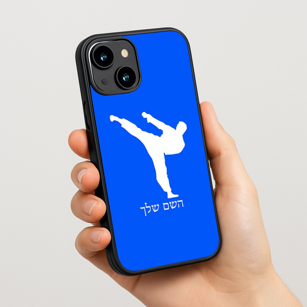כיסוי בעיצוב אישי עם השם שלך לדגם - Apple iPhone 15 בעיצוב קרטה