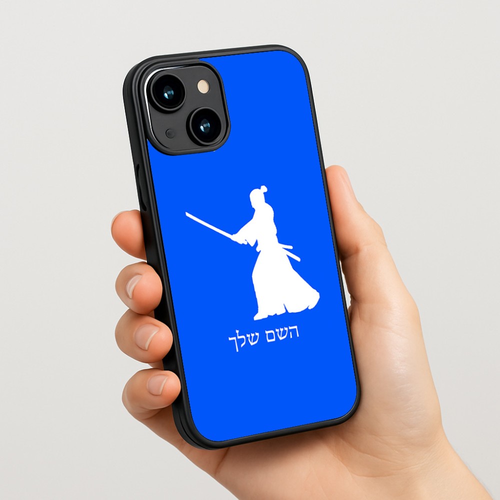 כיסוי בעיצוב אישי עם השם שלך לדגם - Apple iPhone 15 בעיצוב סמוראי