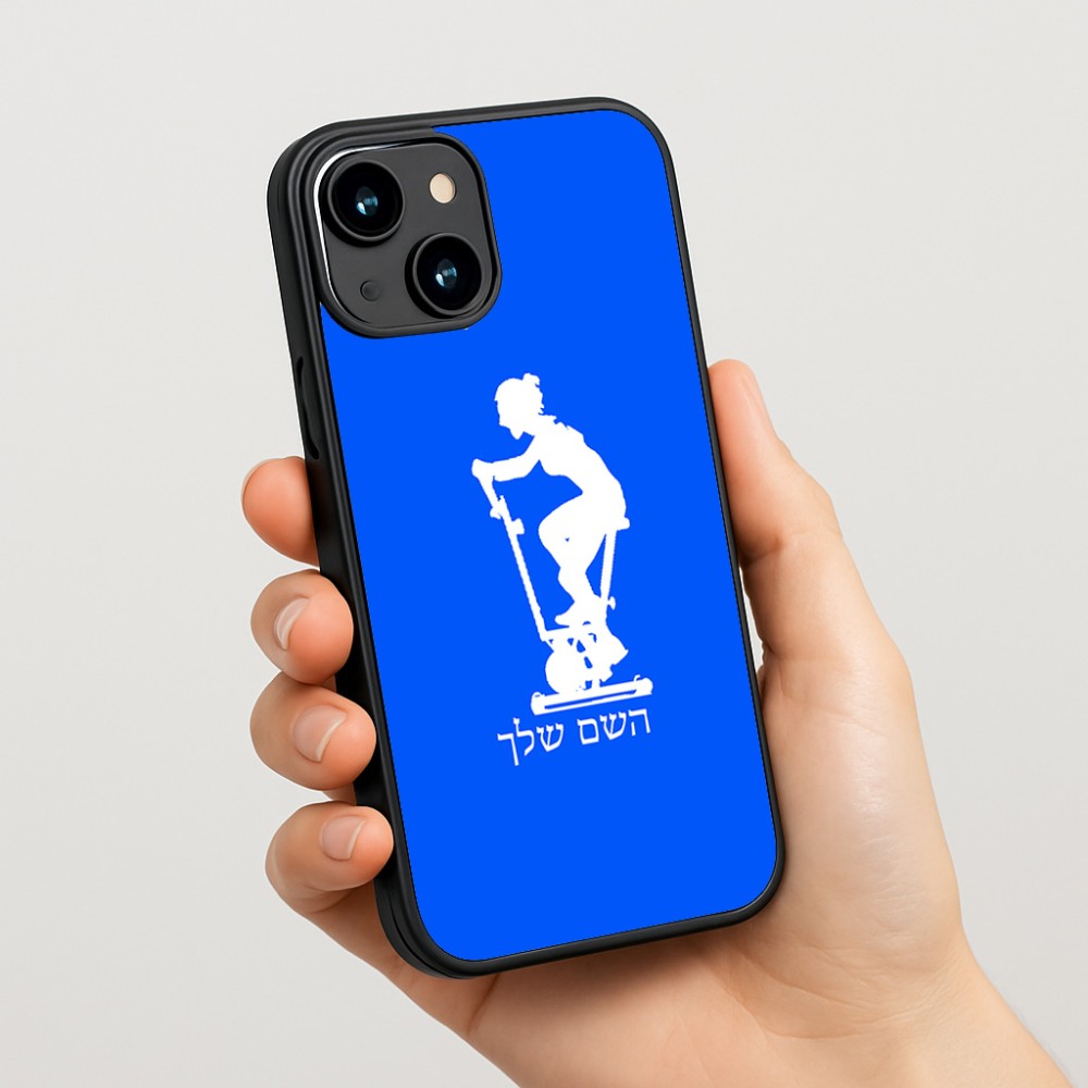 כיסוי בעיצוב אישי עם השם שלך לדגם - Apple iPhone 15 בעיצוב אימון ספינינג - אישה