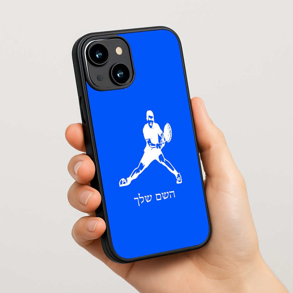 כיסוי בעיצוב אישי עם השם שלך לדגם - Apple iPhone 15 בעיצוב שחקן טניס