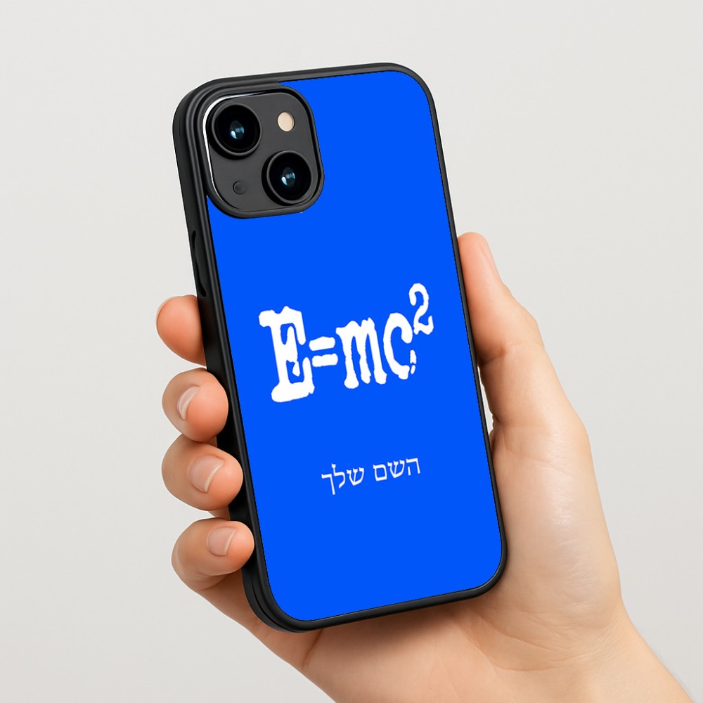 כיסוי בעיצוב אישי עם השם שלך לדגם - Apple iPhone 15 בעיצוב נוסחת אלברט איינשטיין