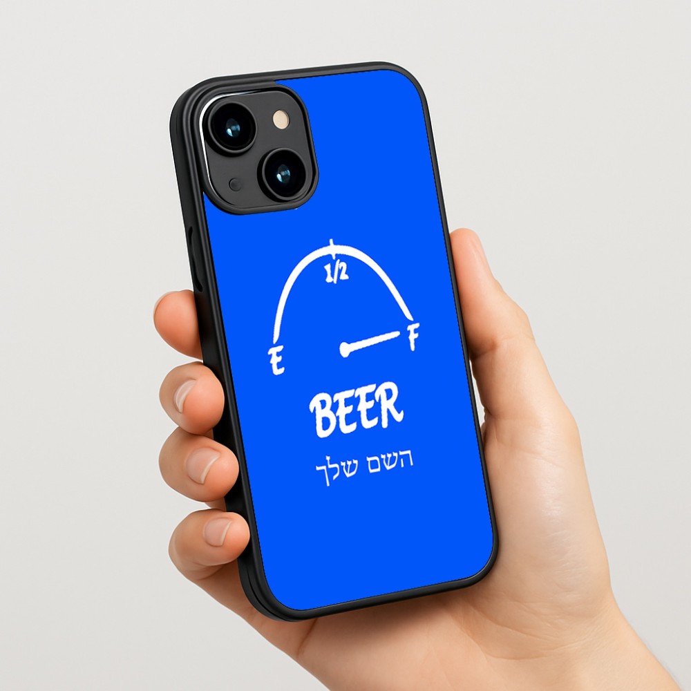 כיסוי בעיצוב אישי עם השם שלך לדגם - Apple iPhone 15 בעיצוב מיכל של בירה