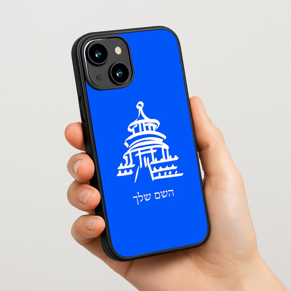 כיסוי בעיצוב אישי עם השם שלך לדגם - Apple iPhone 15 בעיצוב פגודה - יפן