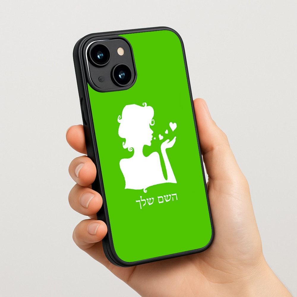 כיסוי בעיצוב אישי עם השם שלך לדגם - Apple iPhone 15 בעיצוב אהבת נשים