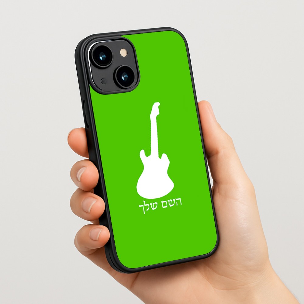 כיסוי בעיצוב אישי עם השם שלך לדגם - Apple iPhone 15 בעיצוב גיטרה