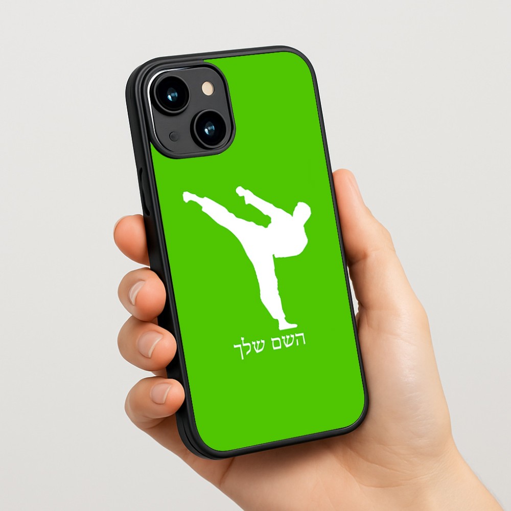 כיסוי בעיצוב אישי עם השם שלך לדגם - Apple iPhone 15 בעיצוב קרטה