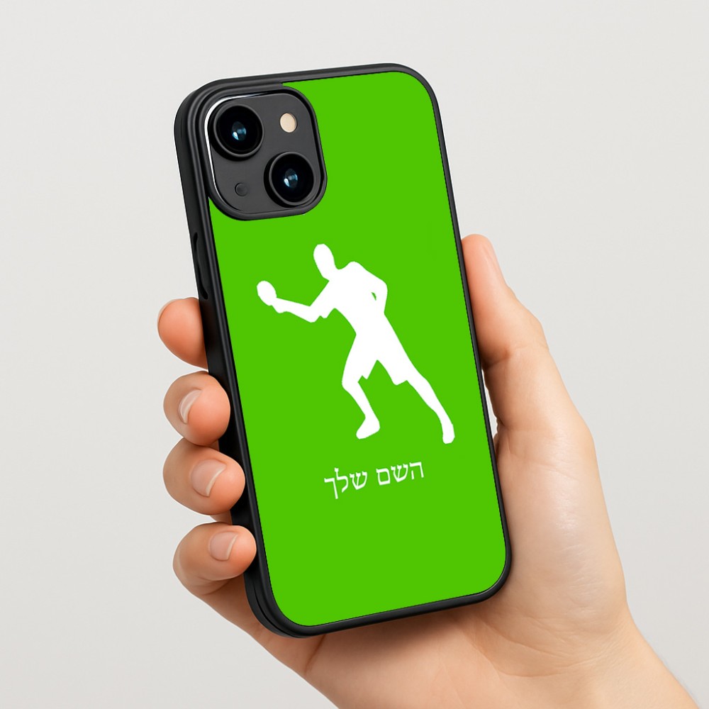 כיסוי בעיצוב אישי עם השם שלך לדגם - Apple iPhone 15 בעיצוב שחקן פינג פונג
