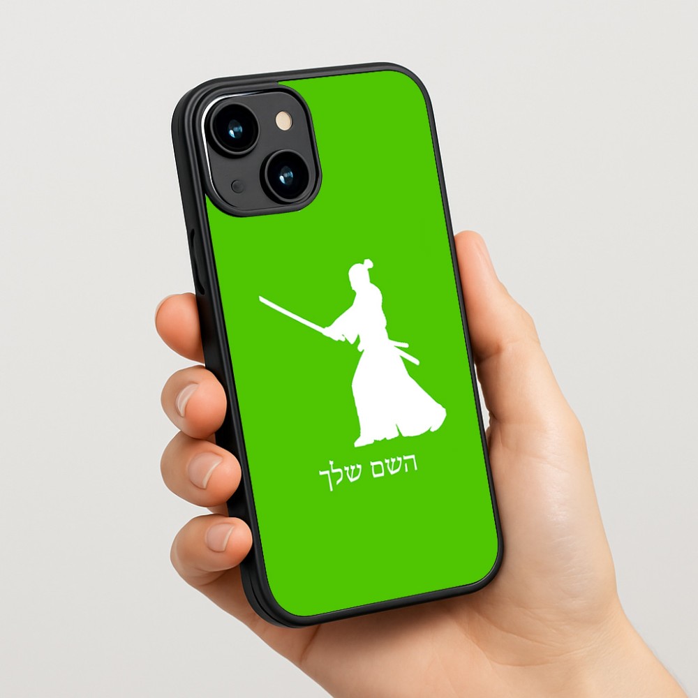 כיסוי בעיצוב אישי עם השם שלך לדגם - Apple iPhone 15 בעיצוב סמוראי