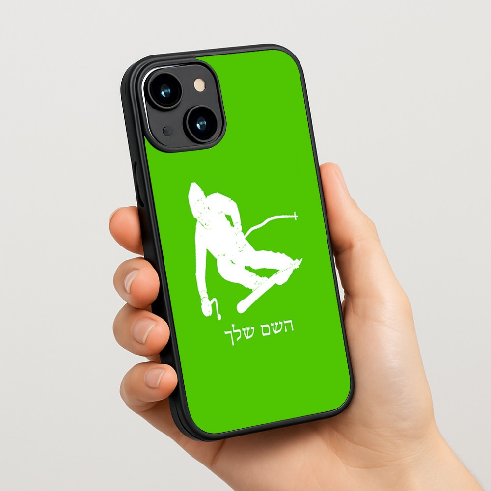 כיסוי בעיצוב אישי עם השם שלך לדגם - Apple iPhone 15 בעיצוב סקי