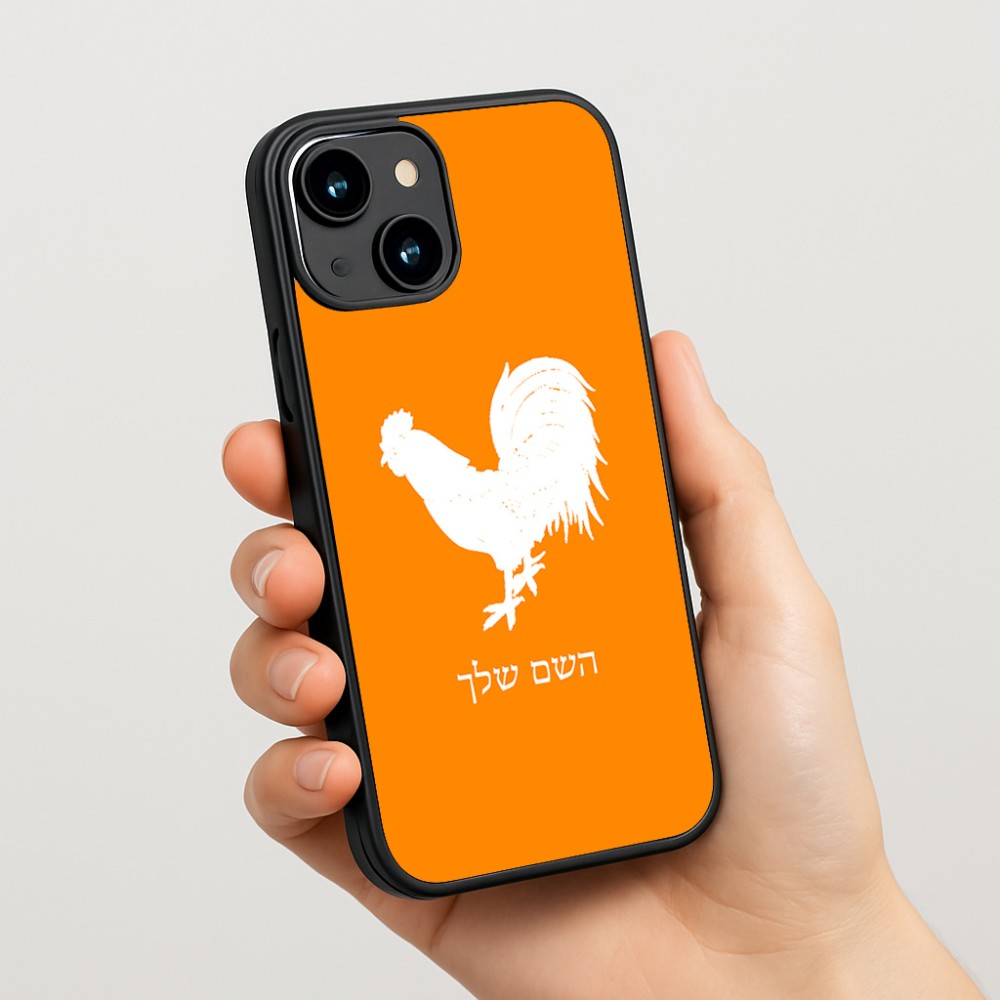 כיסוי בעיצוב אישי עם השם שלך לדגם - Apple iPhone 15 בעיצוב תרנגול