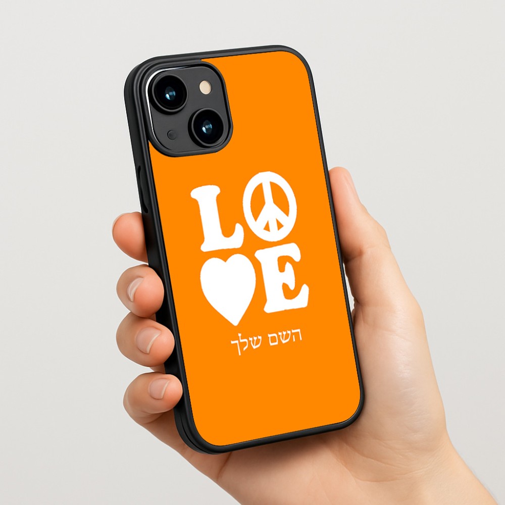 כיסוי בעיצוב אישי עם השם שלך לדגם - Apple iPhone 15 בעיצוב אהבה
