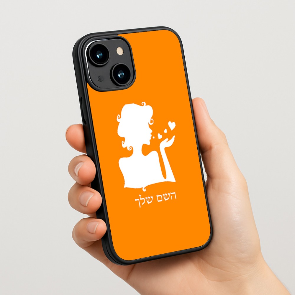 כיסוי בעיצוב אישי עם השם שלך לדגם - Apple iPhone 15 בעיצוב אהבת נשים